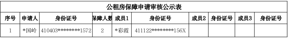 截图-2025年11月28日 17时6分19秒.png