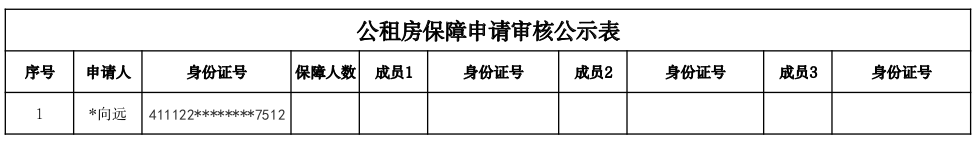 截图-2025年11月20日 17时19分52秒.png