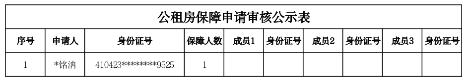 截图-2025年11月17日 16时58分6秒.png