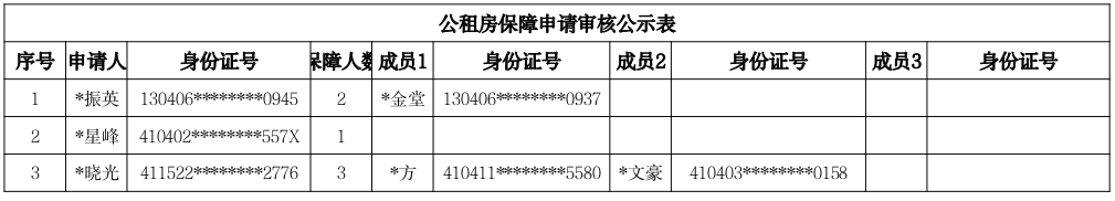 截图-2025年11月25日 17时26分14秒.png 截图-2025年11月25日 17时26分14秒.png