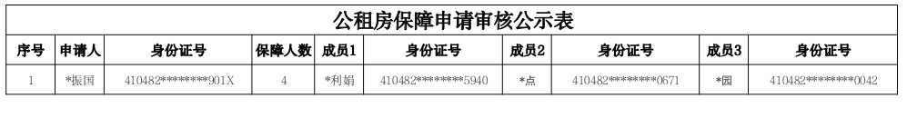 截图-2025年11月13日 11时4分52秒.png