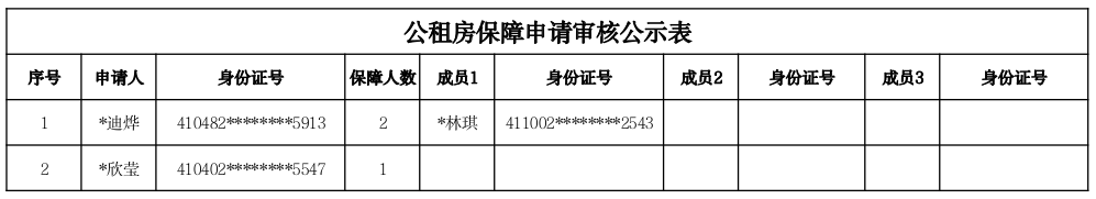截图-2025年11月19日 16时50分50秒.png