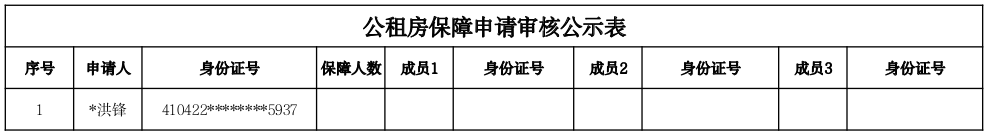 截图-2025年11月21日 16时14分12秒.png 截图-2025年11月21日 16时14分12秒.png
