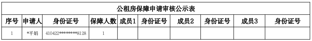 截图-2025年11月28日 8时3分17秒.png