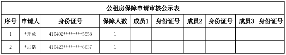 截图-2025年11月24日 17时9分3秒.png