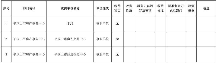 截图-2025年12月2日 10时49分42秒.png