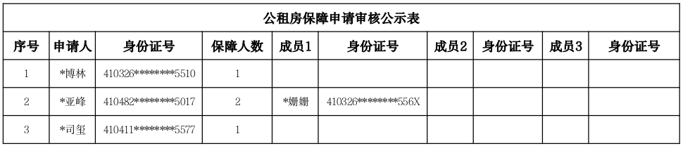 截图-2025年12月29日 17时6分58秒.png 截图-2025年12月29日 17时6分58秒.png