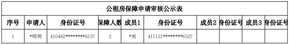截图-2025年12月23日 17时31分48秒.png 截图-2025年12月23日 17时31分48秒.png