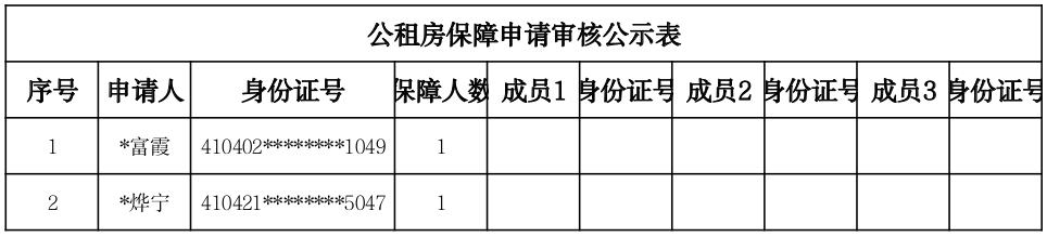 截图-2025年12月22日 17时8分11秒.png