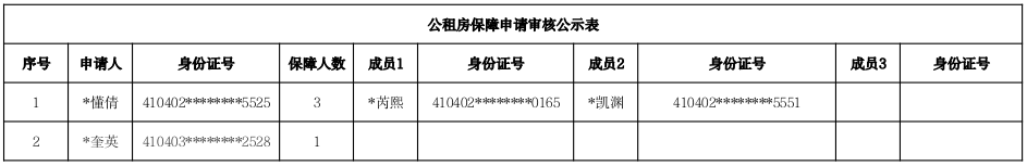 截图-2025年12月11日 17时2分30秒.png