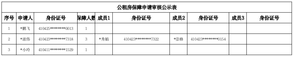 截图-2025年12月31日 16时36分17秒.png