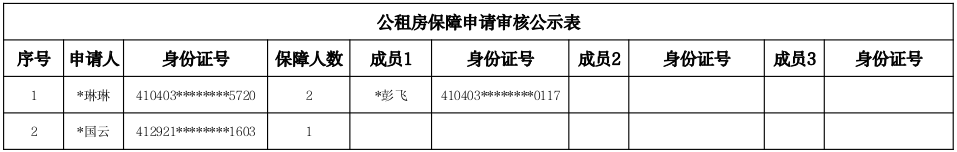 截图-2025年12月5日 16时20分31秒.png