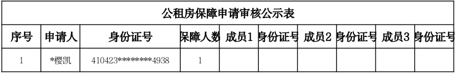 截图-2025年12月8日 17时12分51秒.png
