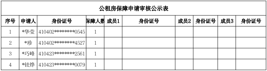 截图-2025年12月1日 16时54分30秒.png 截图-2025年12月1日 16时54分30秒.png