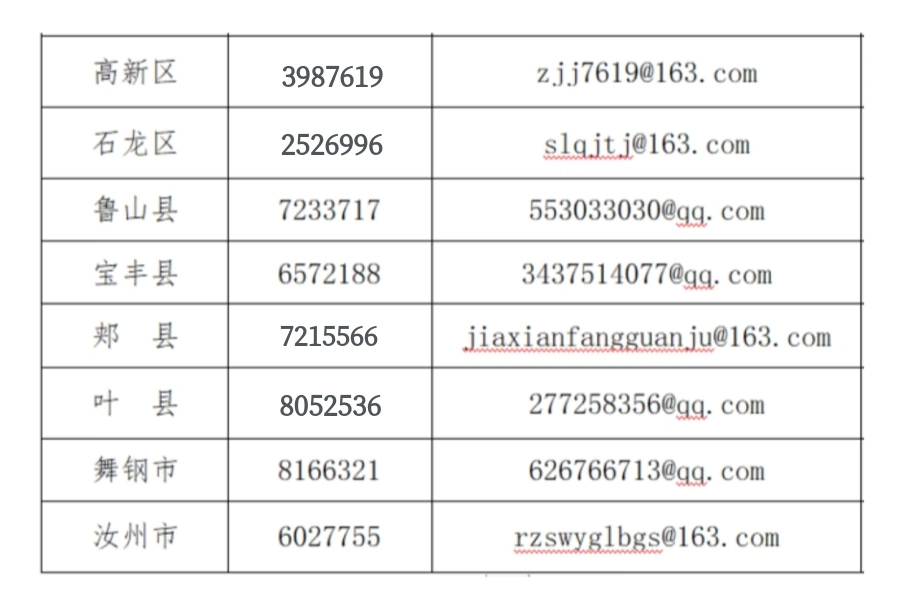 图片2 (1).jpg 图片2 (1).jpg