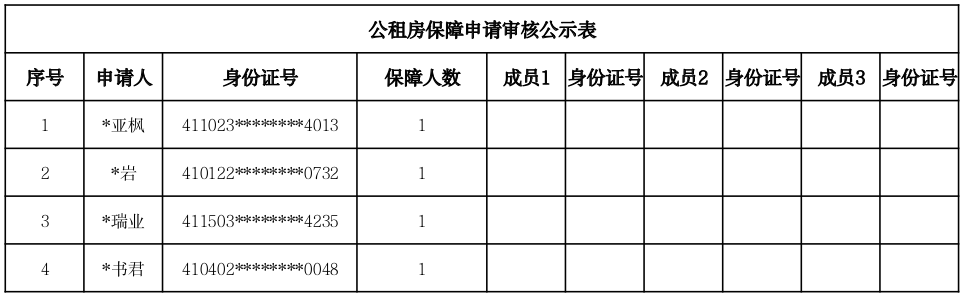 截图-2026年1月16日 17时18分35秒.png