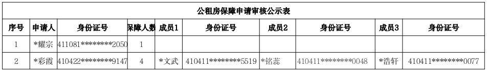截图-2026年1月5日 17时11分19秒.png