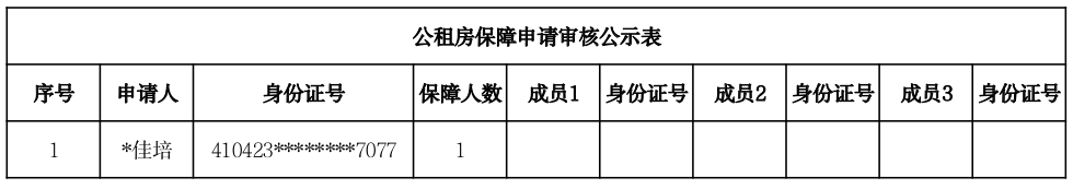 截图-2026年1月20日 17时7分11秒.png