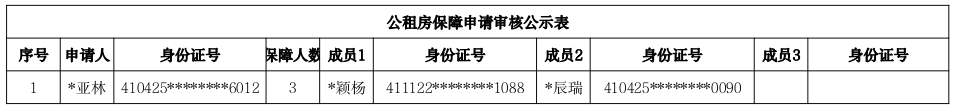 截图-2026年1月14日 17时12分26秒.png