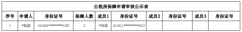 截图-2026年1月15日 17时12分54秒.png
