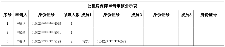 截图-2026年1月6日 17时2分53秒.png