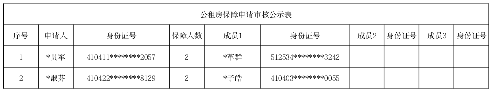 截图-2026年1月19日 17时2分14秒.png
