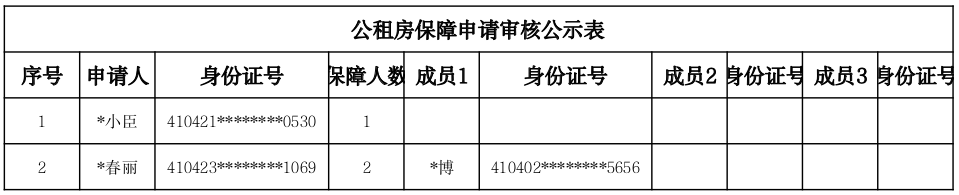 截图-2026年1月13日 16时48分37秒.png 截图-2026年1月13日 16时48分37秒.png