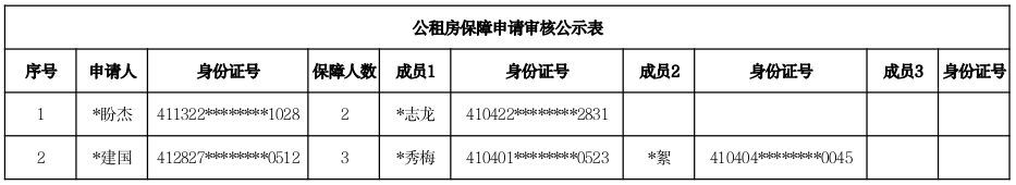 截图-2026年1月22日 17时9分50秒.png