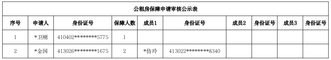截图-2026年2月25日 8时17分36秒.png