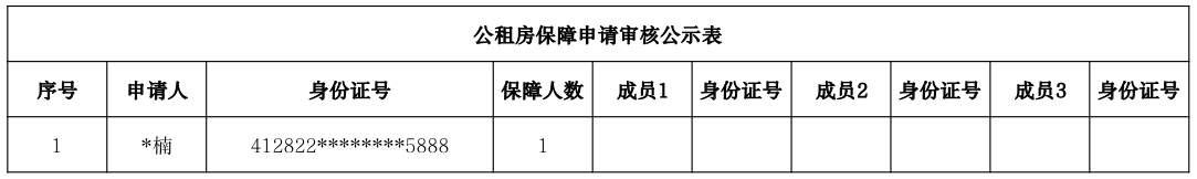 截图-2026年2月26日 17时13分29秒.png 截图-2026年2月26日 17时13分29秒.png