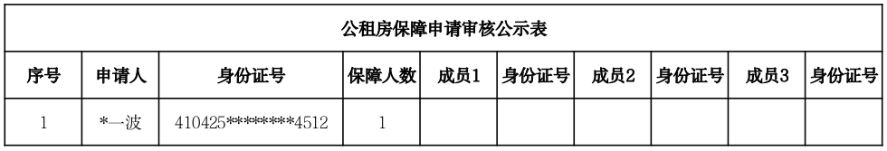 截图-2026年1月26日 17时10分21秒.png