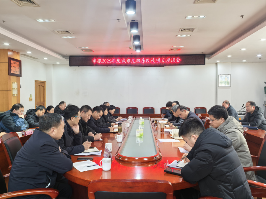 住房保障1.jpg 住房保障1.jpg