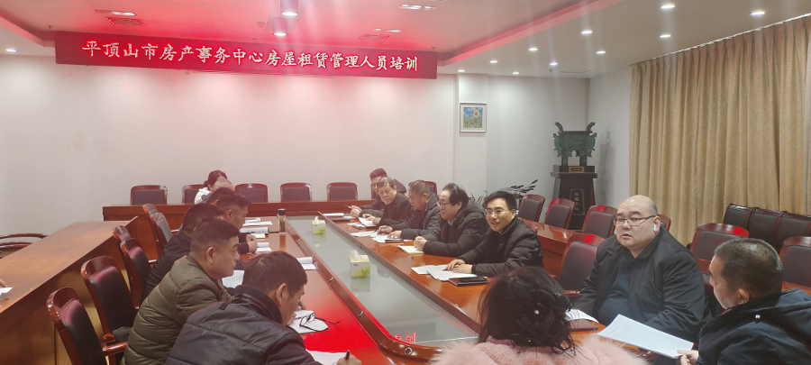 租赁培训2.jpg 租赁培训2.jpg