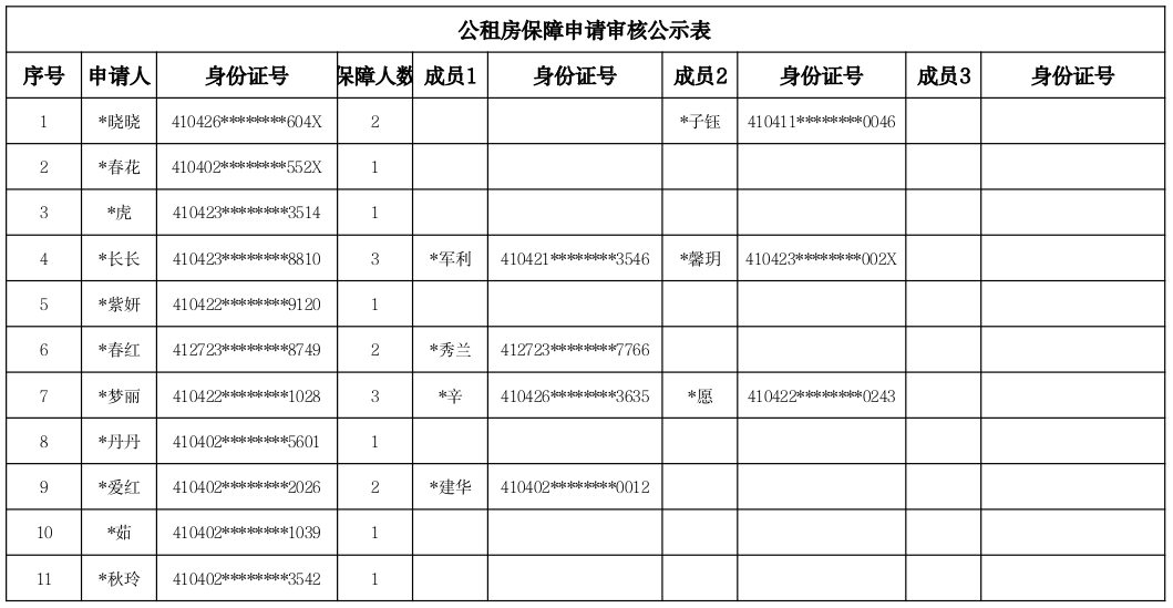 截图-2026年1月30日 17时2分22秒.png