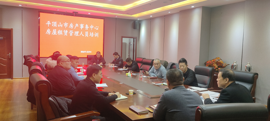 租赁培训1.jpg 租赁培训1.jpg