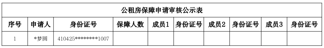 截图-2026年2月14日 16时51分58秒.png