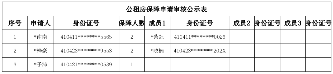 截图-2026年2月11日 17时18分35秒.png