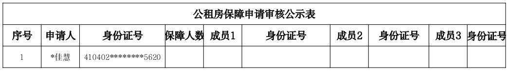 截图-2026年2月12日 17时14分1秒.png