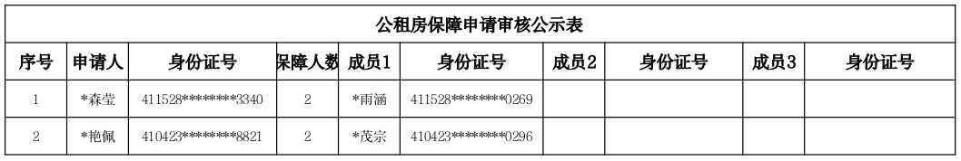 截图-2026年2月2日 17时21分27秒.png